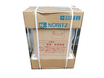 [1706]未開封 NORITZ ノーリツ 油だき 温水ボイラー 石油温水暖房専用熱源機 OH-G1205FF-RC BL 屋内据置形 2022年製 札幌 引取り歓迎_画像2