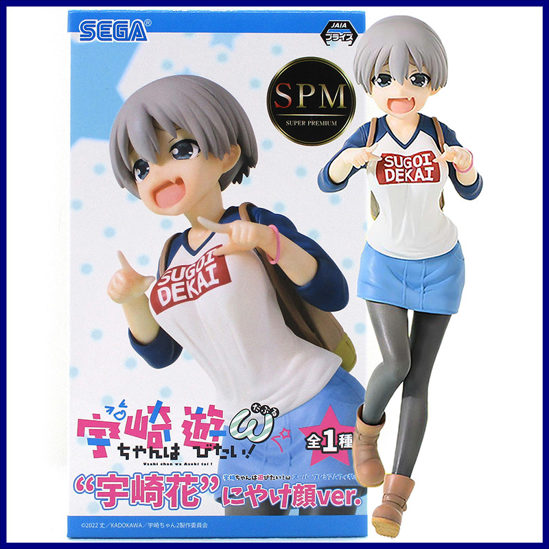 2023年最新】Yahoo!オークション -#宇崎花(おもちゃ、ゲーム)の中古品