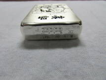 【YK-16198A】ZIPPO ジッポ 雷神 風神_画像3