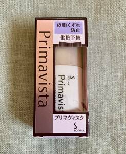 ソフィーナ プリマヴィスタ 皮脂くずれ防止 化粧下地 13ml