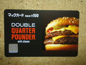 mcdo*1306 DOUBLE burger не использовался 500 иен Mac карта 