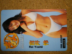 yosii* Yoshii Rei comics ..... white swimsuit unused 50 frequency telephone card 