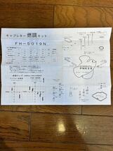 PWK28燃調キットジャンク　モンキー　ゴリラ　ダックス　シャリー_画像4