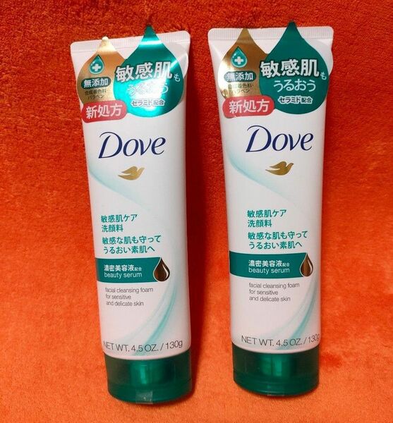 未開封 ＤＯＶＥ 敏感肌用 洗顔料2本セット