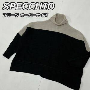 【SPECCHIO】スペッチオ プリーツ タートルネック ドロップショルダー オーバーサイズ ショート丈 カットソー 黒 ブラック ベージュ