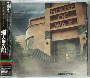 (C4H)☆サントラ美品/蝋人形の館/House Of Wax/ジョン・オットマン/John Ottman☆