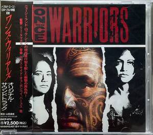 (C4H)☆サントラ廃盤/ワンス・ウォリアーズ/Once Warriors/マレー・グリンドレー&ミューリー・マクナブほか☆