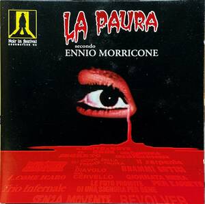 (C4H)☆サントラレア盤/エンニオ・モリコーネ/Ennio Morricone/La Paura Secondo (プレス限定盤)☆