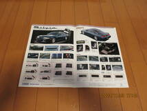 シルビア　日産　S14　前期　カタログ　パンフレット　価格表　OPTIONAL　PARTS　NAVAN_画像1