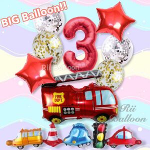 大きな消防車のお誕生日バルーン9点セット 数字 赤 信号 バースデー はしご車