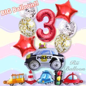 大きなパトカーのお誕生日バルーン9点セット 数字 赤 信号 バースデー