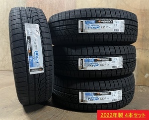 数量限定 2022年製 205/60R16 96T XL ハンコック W626 4本 1台分 HANKOOK Winter i cept 冬 雪 スタッドレス 205-60-16 ヴォクシー ノア 等