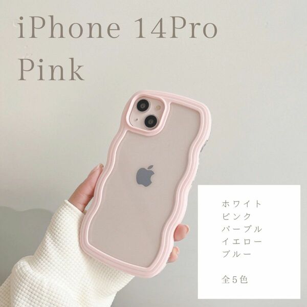 iPhoneケース iPhone14Pro ピンク ウェーブ クリア