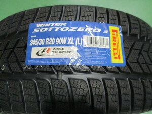 【特価】ピレリ 245/30 R20 90W XL(Ｌ)ランボルギーニ承認 ウィンター ソットゼロ3 PIRELLI WINTER SOTTOZERO3 新品2本タイヤセット