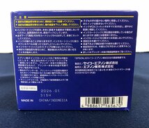 ☆未使用品☆【未開封】純正インクカートリッジ4色パック IC4CL75 ふで EPSON エプソン_画像4