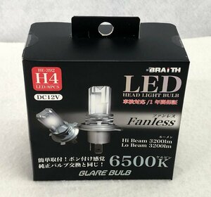 ☆未使用品☆【未開封】LEDヘッドバルブ BE-392 BRAiTH ブレイス