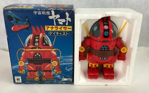 ★中古品★ダイキャストフィギュア 宇宙戦艦ヤマト アナライザー 野村トーイ