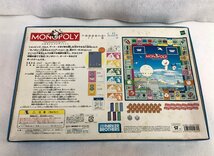 ★中古品★ボードゲーム2点セット UNO/MONOPOLY モノポリー 六本木ヒルズエディション 村上隆 MATTEL PARKER BROTHERS_画像6