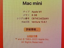 ★中古品★Mac mini（2020） A2348 CPU：Apple M1/RAM：8GB/SSD：256GB Apple_画像8