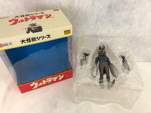 ★中古品★フィギュア 大怪獣シリーズ ウルトラマン 宇宙忍者 バルタン星人 エクスプラス