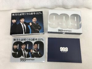 ★中古品★Blu-ray BOX 99.9-刑事専門弁護士- TCBD-05771～7 TCエンタテインメント(株)