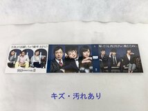 ★中古品★Blu-ray BOX 99.9-刑事専門弁護士- SEASONII TCBD-0737-1～7 TCエンタテインメント(株)_画像4