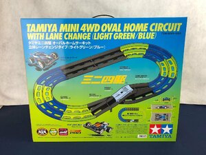 ★中古品★タミヤ ミニ四駆特別販売 ミニ四駆 オーバルホームサーキット 立体レーンチェンジタイプ (ライトグリーン/ブルー) 69569 タミヤ