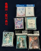 ☆未使用品☆カードスリーブ 初音ミク トレーディンクカード スリーブセット エンスカイ/ムービック/ブシロード_画像2