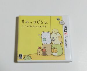 ニンテンドー3 DS ソフト すみっコぐらし ここがおちつくんです