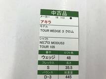 ウェッジ　アキラ　TOUR WEDGE3　48度　flex:S　NSプロ MODUS3 TOUR105　メンズ右　即決価格_画像8