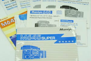 MAMIYA Mamiya M645 SUPER * owner manual * all sorts used 