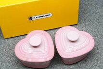 未使用 ル クルーゼ プチラムカンダムール　2個セット 耐熱容器 洋食器 ハート LE CREUSET_画像1