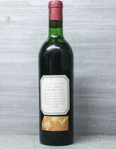 未開栓 1969 シャトー ラフィット ロートシルト 730ml 14%未満 ワイン CHATEAU LAFITE ROTHSCHILD_画像5