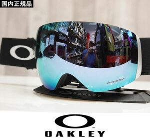 【新品】24 OAKLEY FLIGHT DECK L - MATTE BLACK - PRIZM SAPPHIRE IRIDIUM 日本正規品 プリズムレンズ