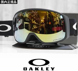 OAKLEY