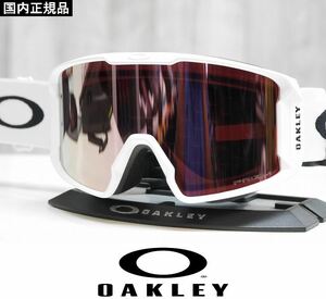 【新品】24 OAKLEY LINE MINER L - MATTE WHITE - PRIZM ROSE GOLD IRIDIUM 日本正規品 プリズムレンズ