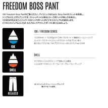 【新品】24 AIRBLASTER FREEDOM BOSS PANT - Tan - L 正規品 パンツ スノーボード ウェア_画像7