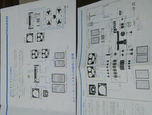 ３を９◆３点 パイオニア　アンプ SX-515 スピーカーシステム CS-R70SE-20A ヘッドフォン オーディオ カタログ 昭和レトロ ◆送料140円～_画像4