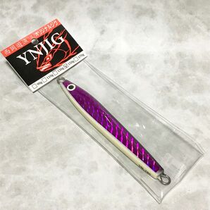 ☆西岡遊魚　ＹＮジグ　１５０g パープルホログラム（新品）※ラストです。