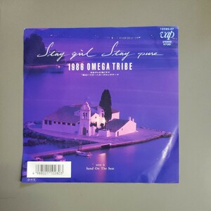 中古シングルレコード 1986オメガトライブ ／ ＳＴＡＹ ＧＩＲＬ ＳＴＡＹ ＰＵＲＥ・Ｓａｎｄ Ｏｎ Ｔｈｅ Ｓｅａｔ