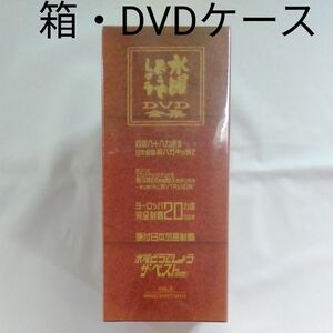 箱　水曜どうでしょうDVD Vol.6　収納ケース