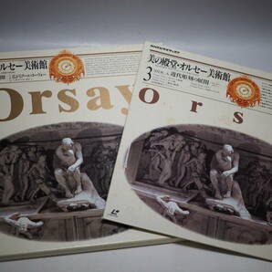 NHKビデオディスク「レーザーディスク」美の殿堂オルセー美術館 全５巻 同梱不可の画像4