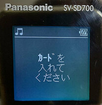【Y452】パナソニック/SV-SD700/SD AUDIO PLAYER/D-snap/デジタルオーディオプレーヤー/現状品_画像2