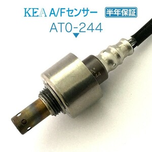 【送料無料 保証付】KEA A/Fセンサー AT0-244 ( プリウス NHW20 89467-47010 フロント側用 )