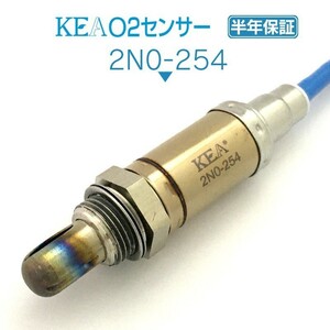 【全国送料無料 保証付 当日発送】 KEA O2センサー 2N0-254 ( シルビア S15 22690-69F03 )