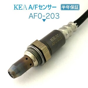 【全国送料無料 保証付 当日発送】 KEA A/Fセンサー AF0-203 ( レガシィ BL5 BP5 22641AA391 フロント側用 )