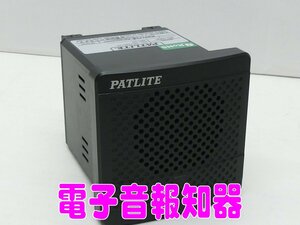 e555■BD-A　100V　パトライト　BD-100A　盤用電子音報知器　音声合成報知器　PATLITE