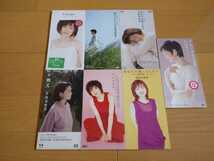 ●中古SCD●辛島美登里 8cmシングルCD7枚セット/くちづけは永遠に終わらない/夕映え/あなたの愛になりたい/あなたは知らない/愛すること_画像1