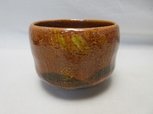 I10065 【 未使用 茶道具 井上春峰作 飴釉茶碗 楽焼・楽茶碗 陶印 箱無 】 検) 作家物 茶懐石 煎茶 茶具 茶器 茶会茶事 在銘 古玩 ⅰ