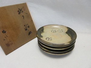 I10091 【 美品 茶道具 織部焼 銘々皿 5客揃 陶印 丸皿 共箱 】 検) 懐石道具 陶器 和皿 取り皿 和食器 和物 料亭 料理皿 レトロ 古物 ⅰ